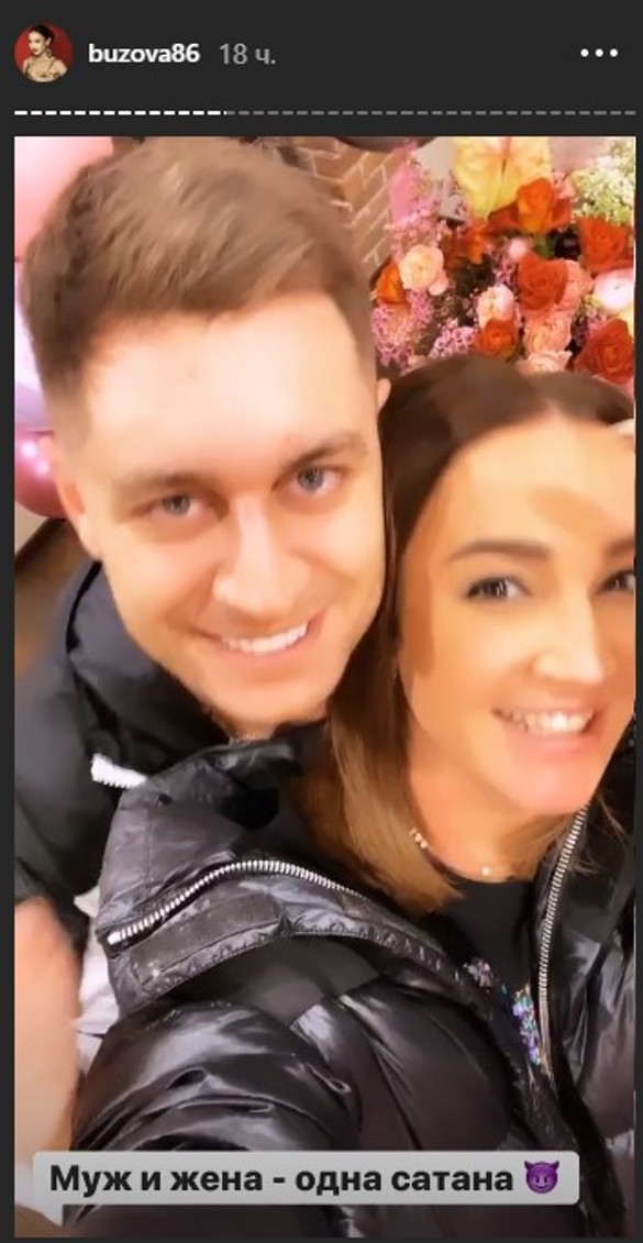 Ольга Бузова. Фото: instagram.com/buzova86