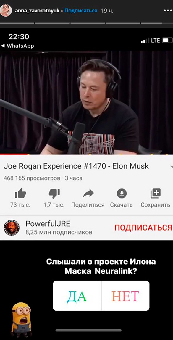 Фото: instagram.com/anna_zavorotnyuk