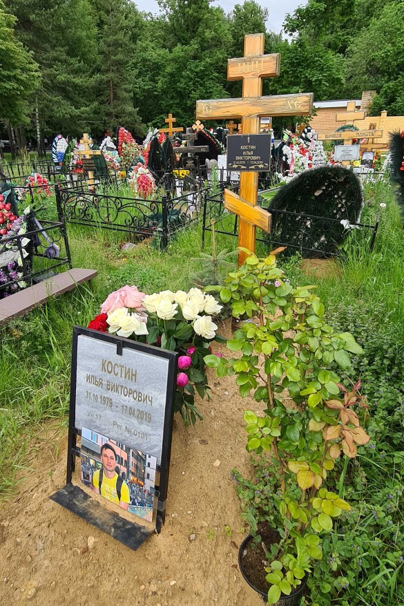 Фото: Дни.ру