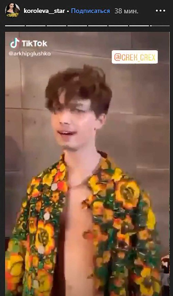 Фото: instagram.com/koroleva__star