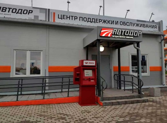 Фото: Пресс-служба