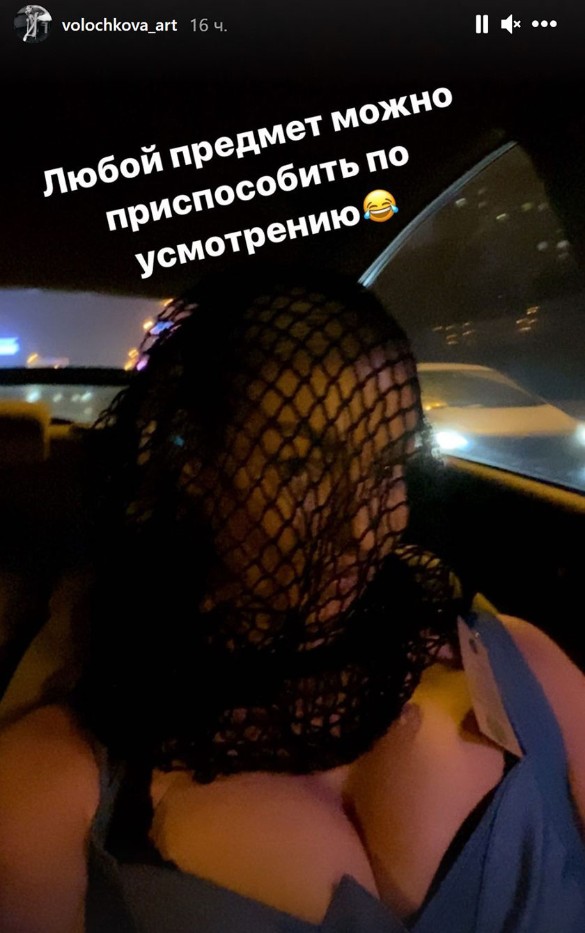 Скриншот instagram.com/volochkova_art