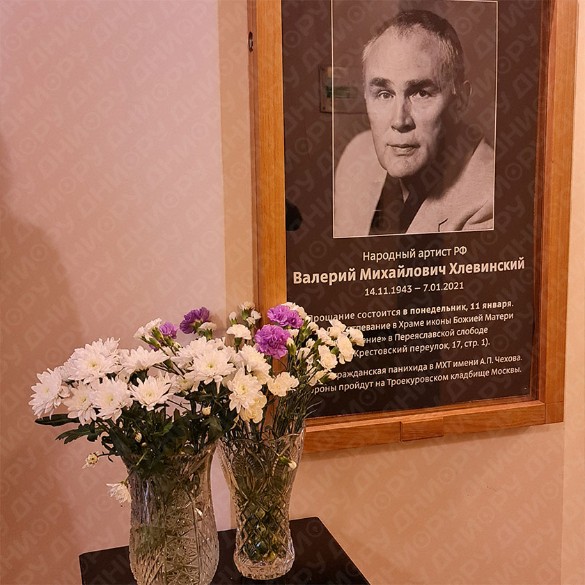 Фото: Феликс Грозданов/Дни.ру