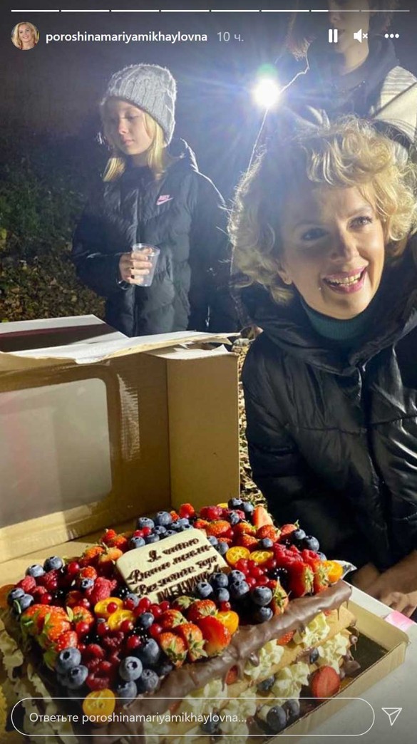 Фото: instagram.com / poroshinamariyamikhaylovna
