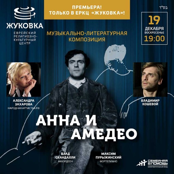 Фото: пресс-служба