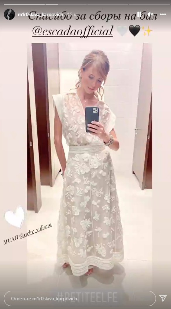 Фото: instagram.com / m1r0slava_karpovich