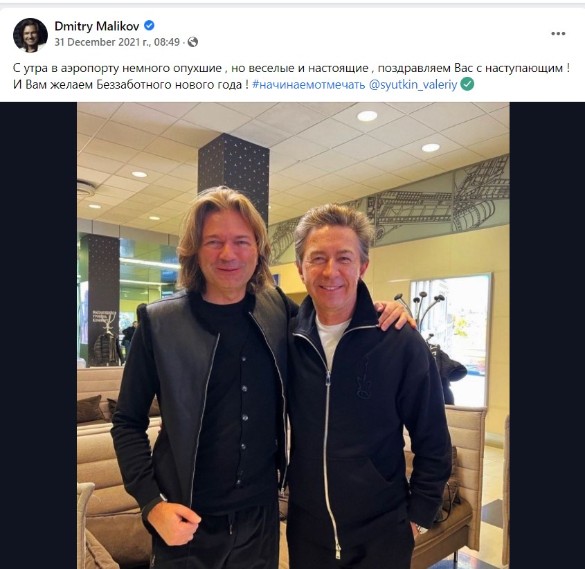 facebook.com/MalikovDmitry