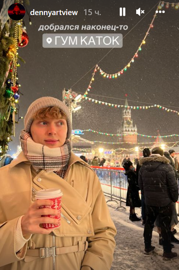 Дени Байсаров. Фото: www.instagram.com/dennyartview/