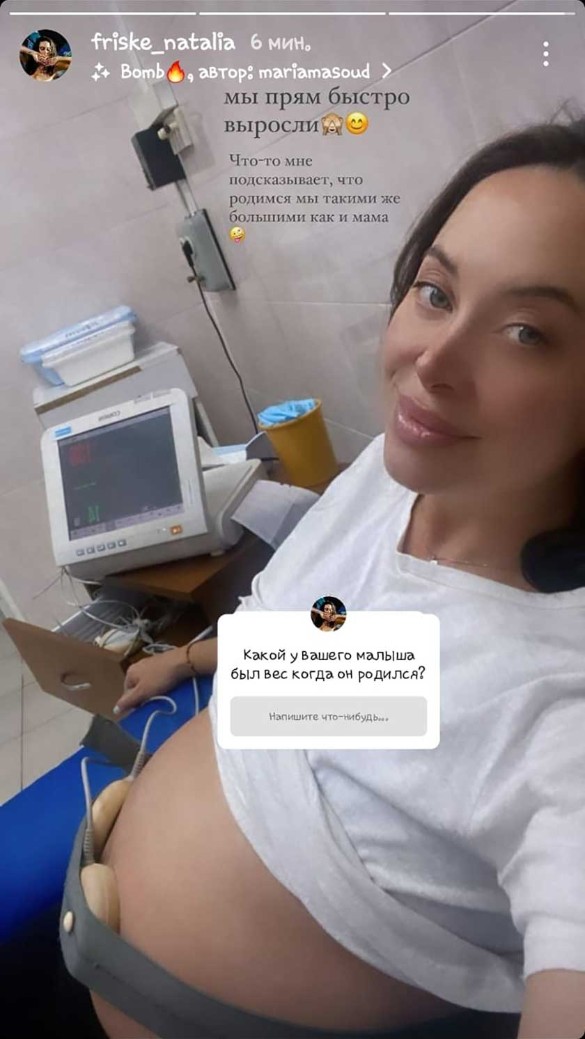 Фото: instagram.com/friske_natalia
