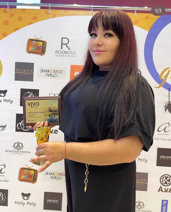 Анастасия Ромах. Фото: пресс-служба