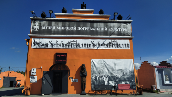 Фото: Дни.ру