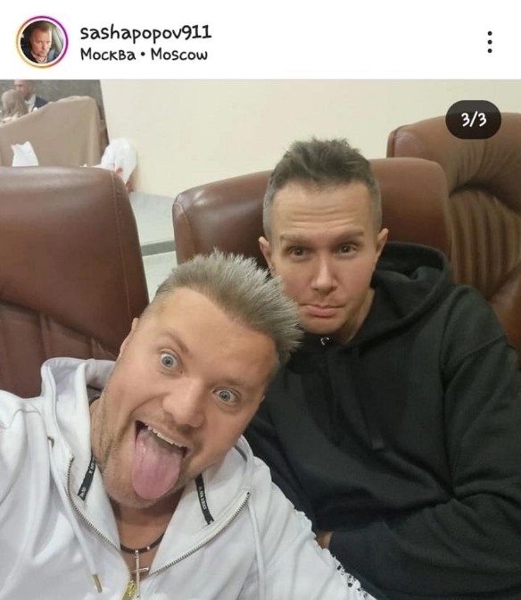 Фото: Социальные сети 