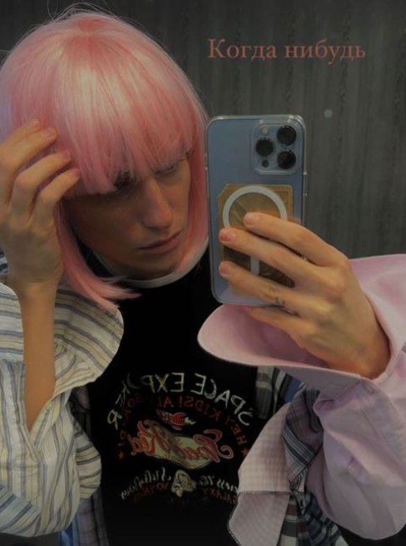 Фото: соцсети Нино Нинидзе