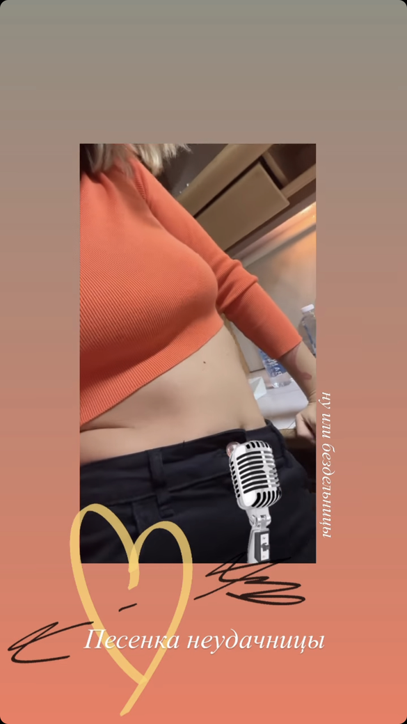 соцсети Нино Нинидзе