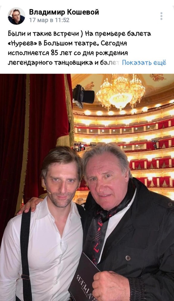 Фото: Социальные сети 