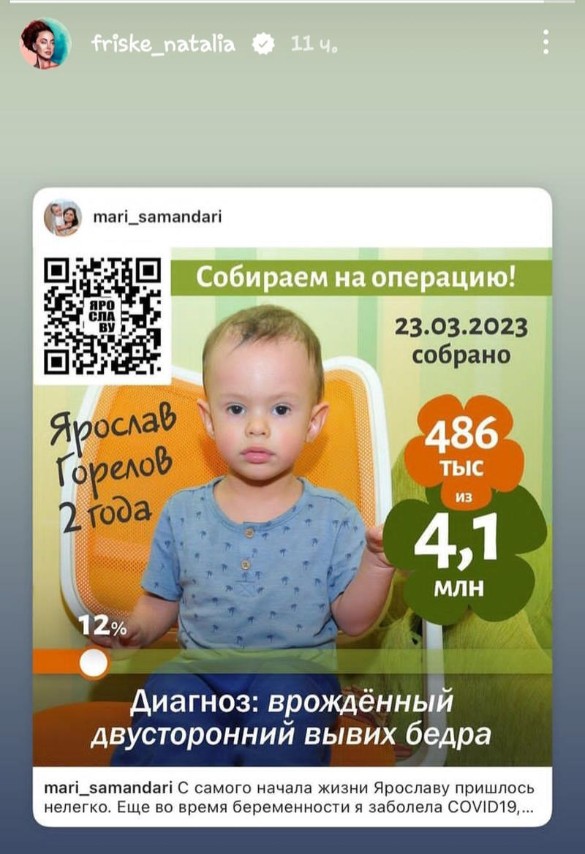 Фото: cоциальные сети