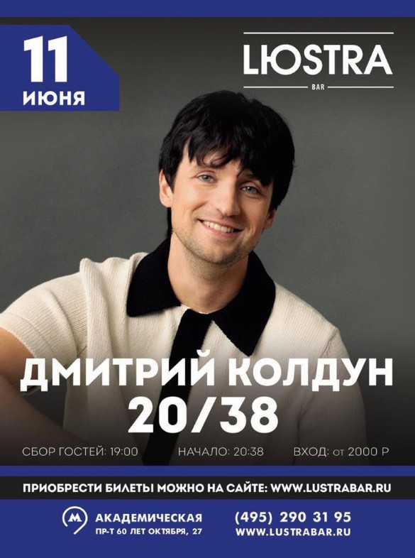 Фото: пресс-служба