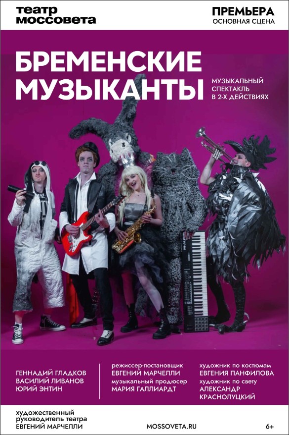 Фото: пресс-служба