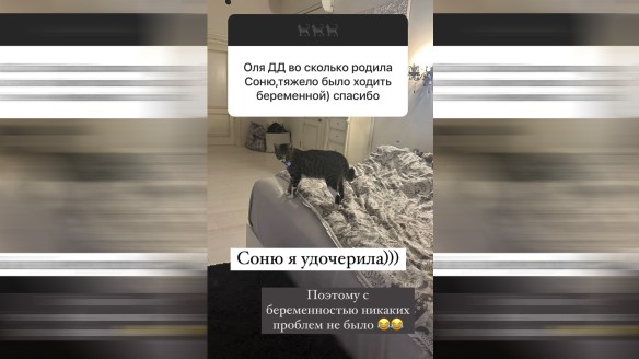 Фото: соцсети