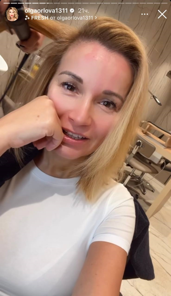 Фото: соцсети/olgaorlova1311