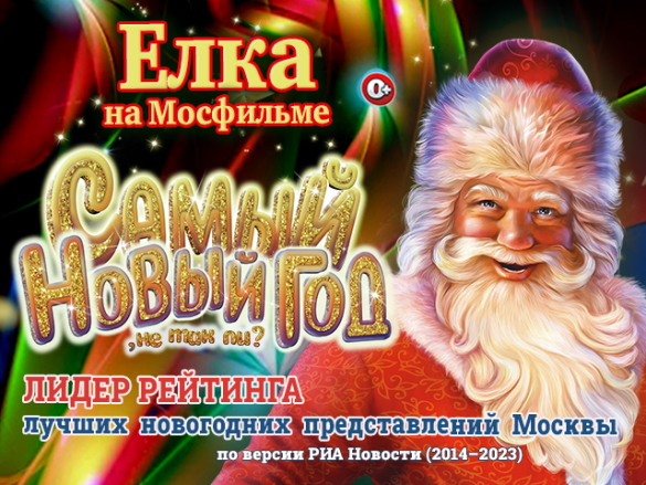 Фото: Мосфильм
