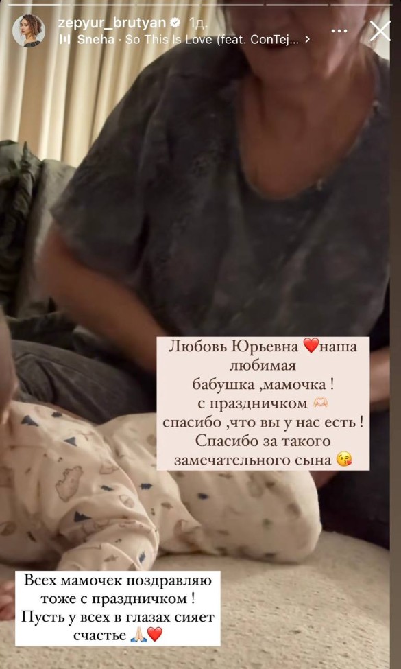 Фото: соцсети/@zepyur_brutyan