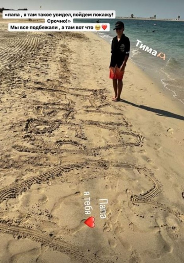 Фото: соцсети / @zepyur_brutyan