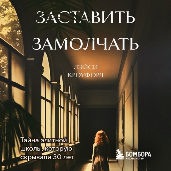 Фото: пресс-служба Литрес