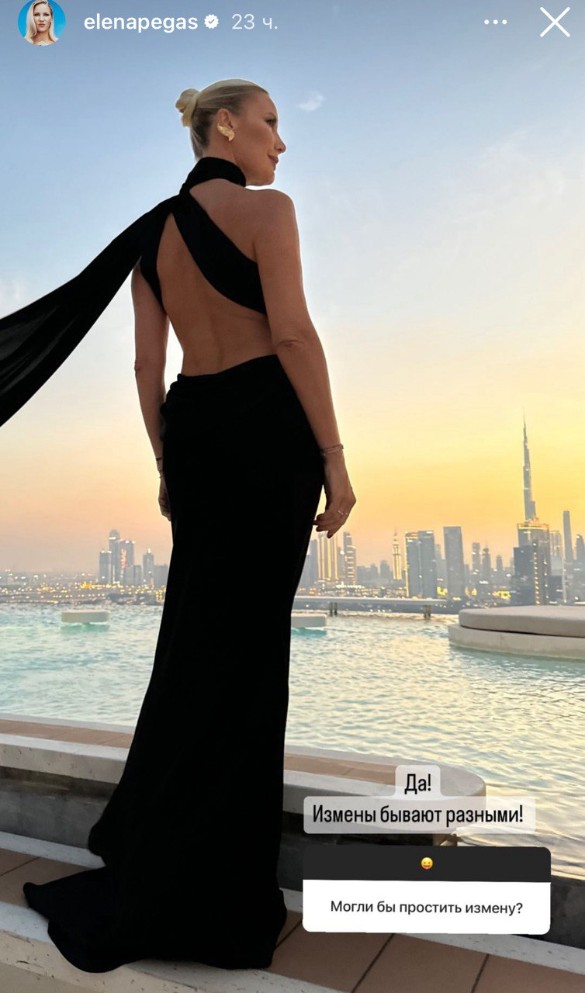 Елена Летучая. Фото: соцсети / elenapegas