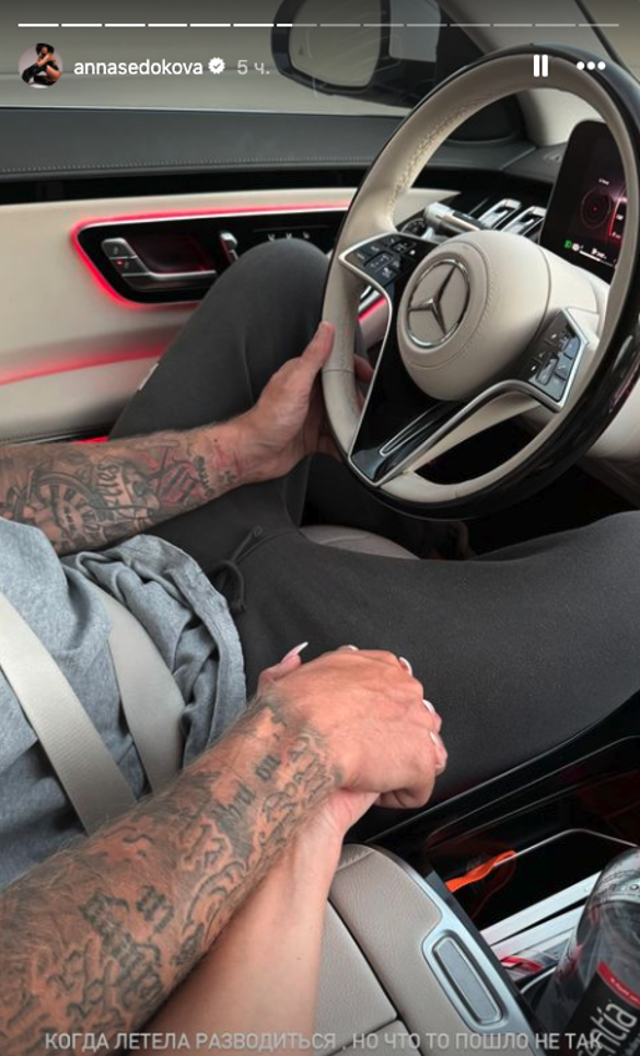 Анна Седокова. Фото: соцсети