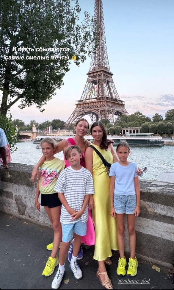 Фото: соцсети / @nataliyapodolskaya