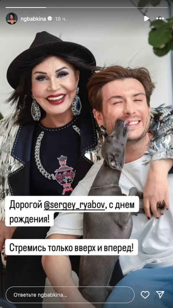 Надежда Бабкина. Скриншот: соцсети