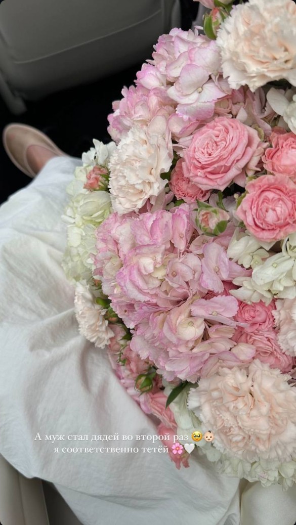 Фото: соцсети