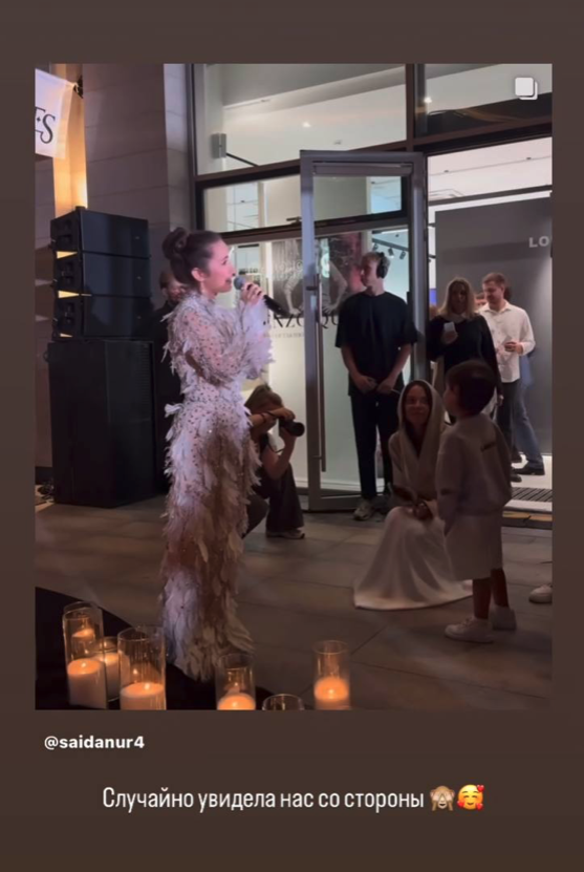 Фото: соцсети