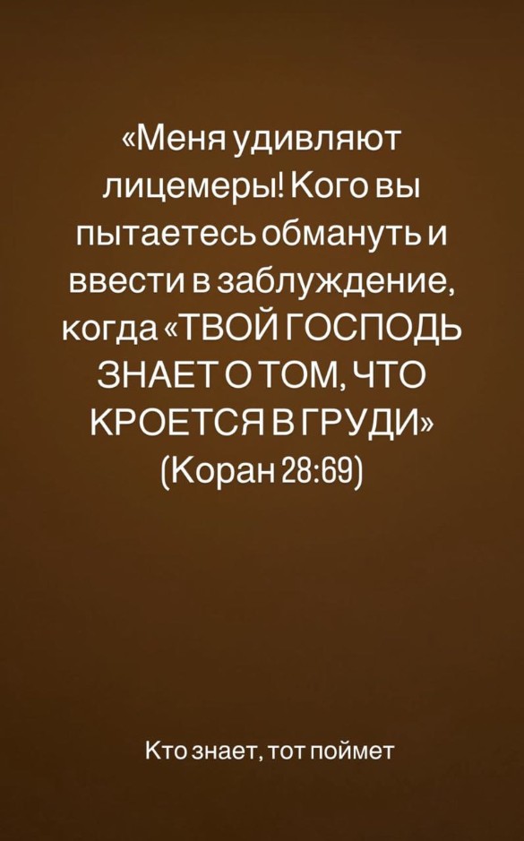 Фото: соцсети / @alsou_a