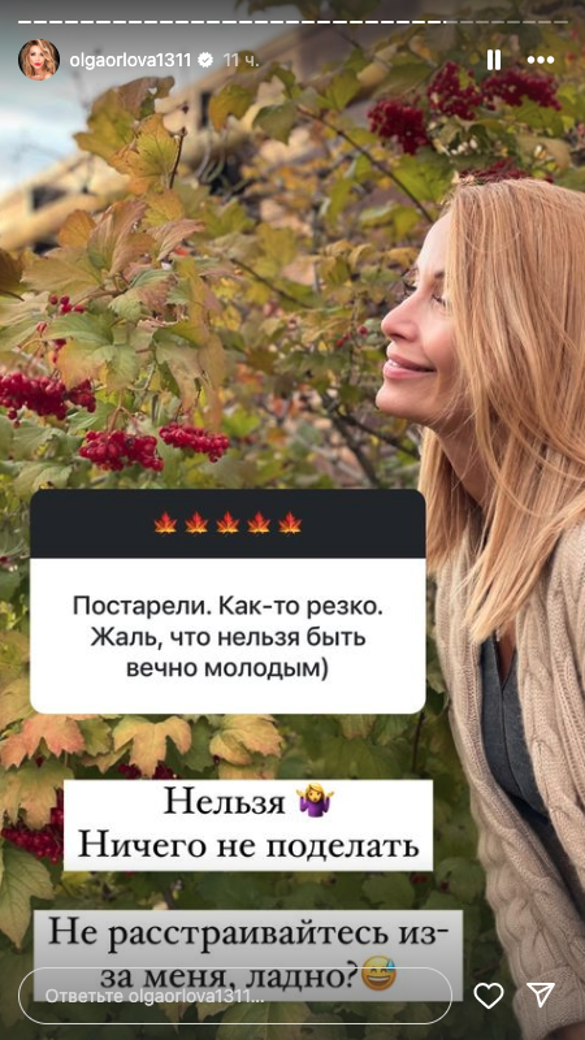 Скриншот: соцсети