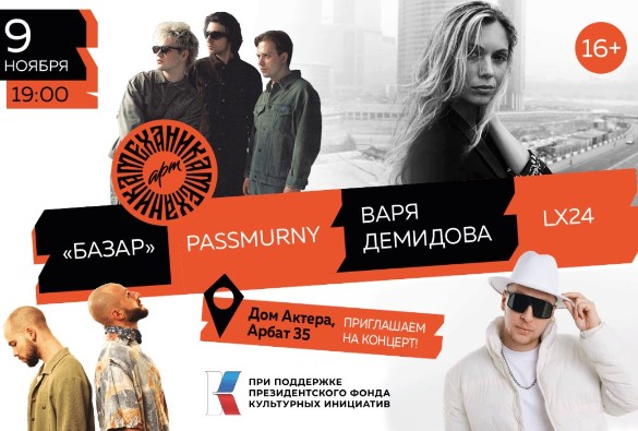 Фото: пресс-служба 