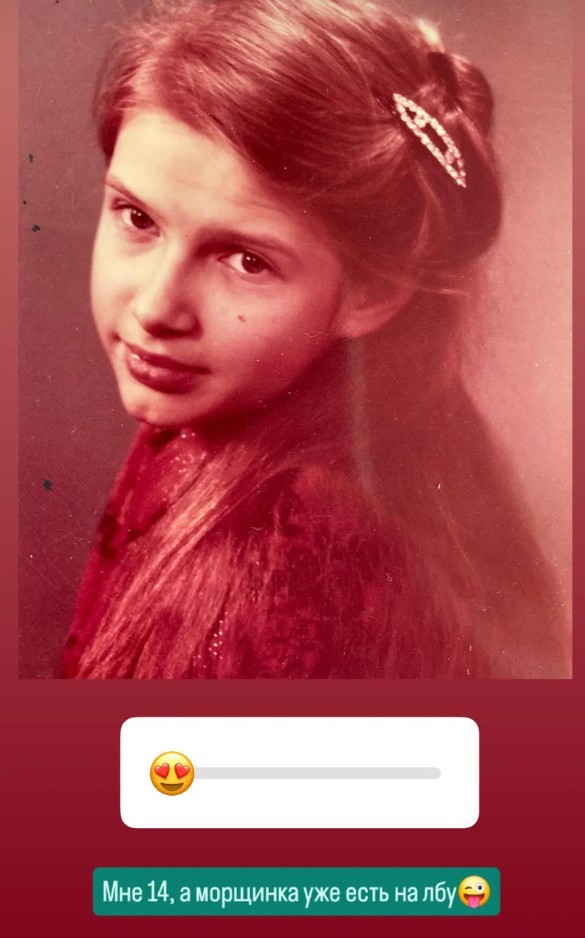 Эвелина Бледанс. Фото: соцсети / @bledans