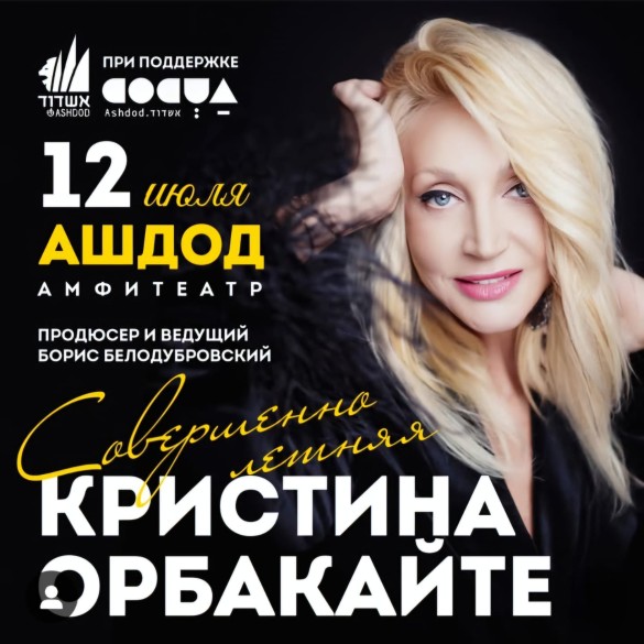 Фото: Социальные сети 