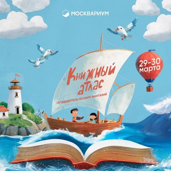 Фото: пресс-служба