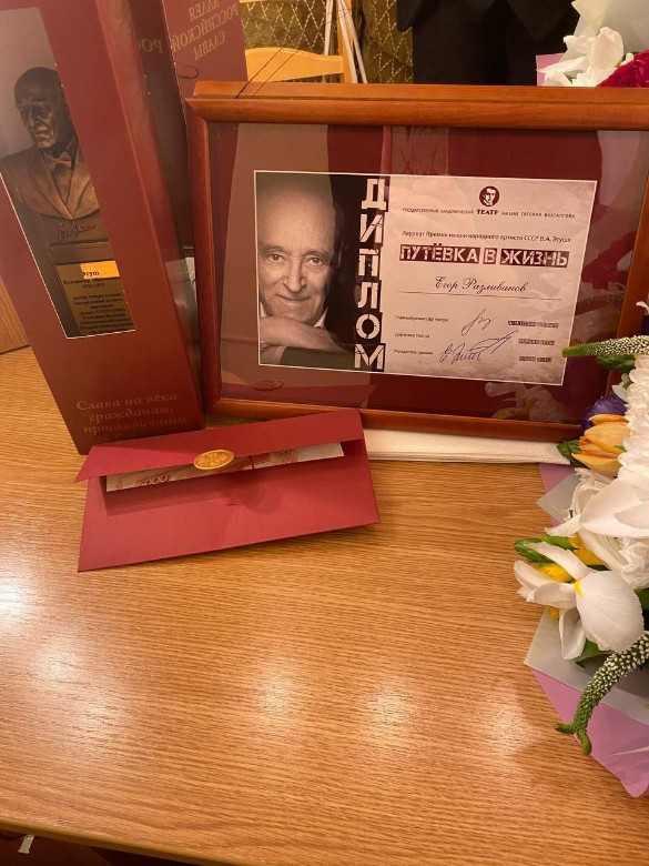 Фото: архив Елены Этуш