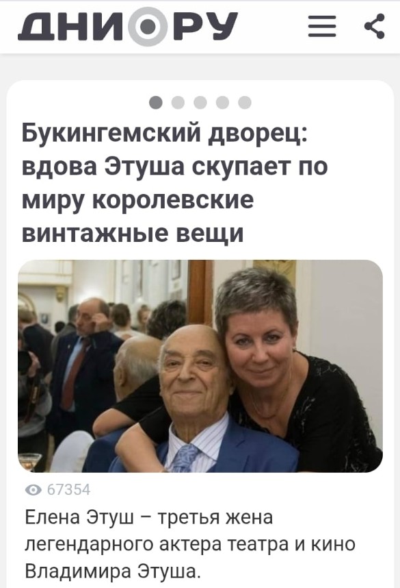 Фото: Дни.ру