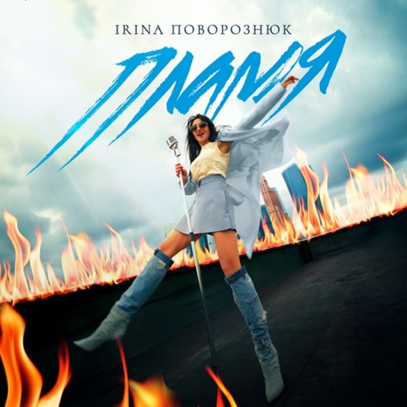 Фото: пресс-служба