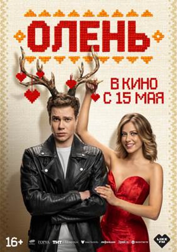 Фото: пресс-служба