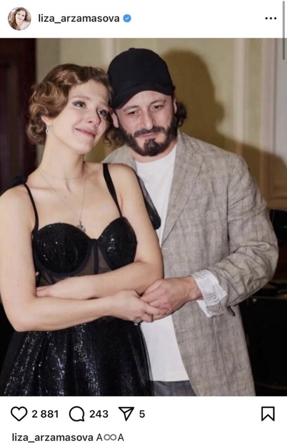 Лиза Арзамасова и Илья Авербух. Фото: соцсети / @liza_arzamasova