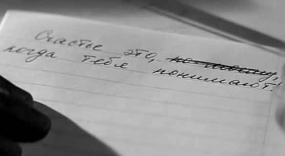 Фото: кадр из кинофильма