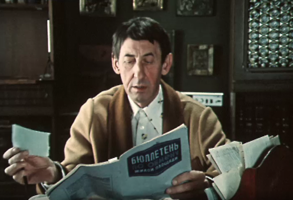 Фото: кадр из фильма