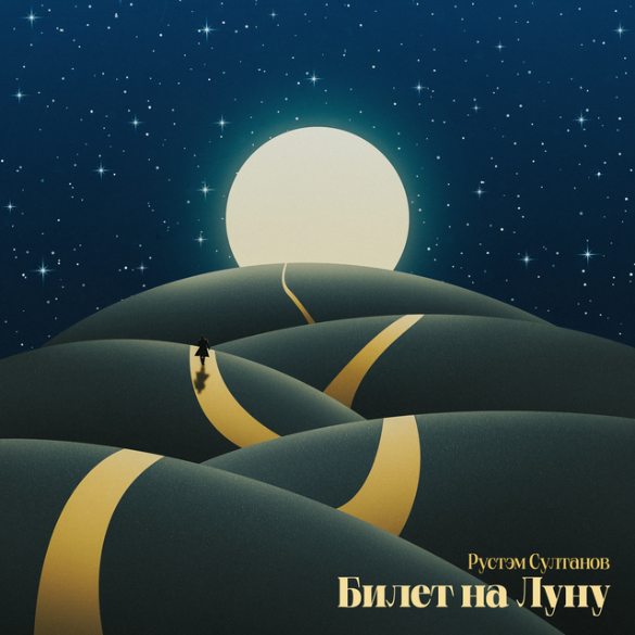 Фото: пресс-служба