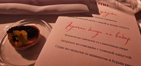 Фото: Дни.ру