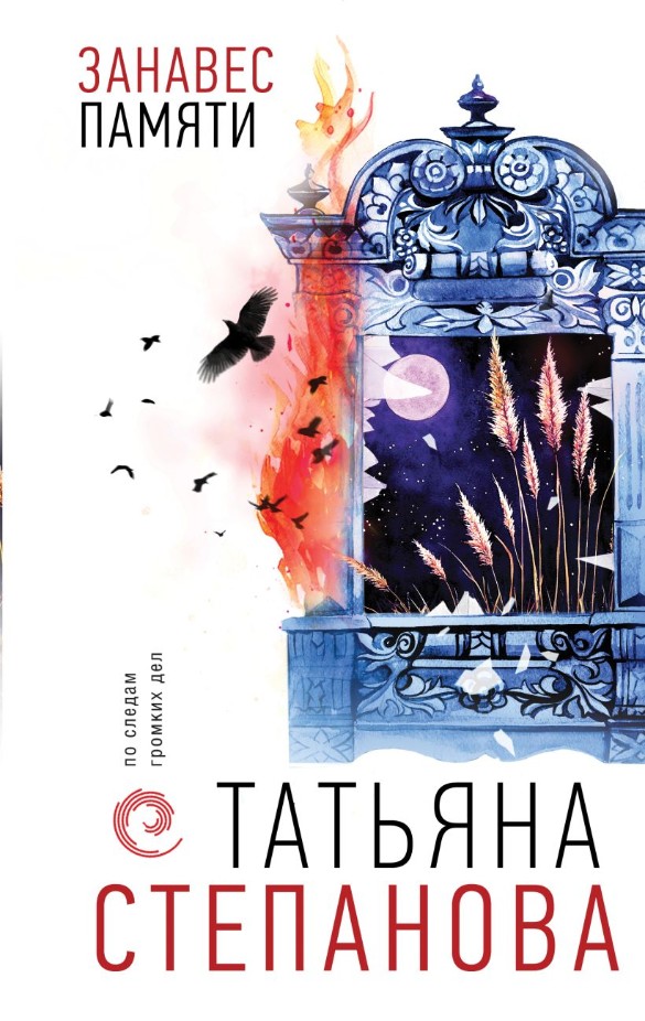 Фото: "ДНИ.РУ"